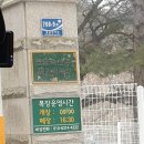 궁촌목장 | [여행리뷰]삼척여행 - 삼양목장/해양레일바이크