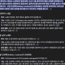 GLP-1 receptor(위고비) 기전과 최신 치료 2024 네이처!! 이미지