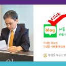 행정사사무소담은 이미지