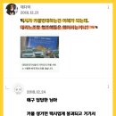 Re:보험료를 수수료에 포함시켜 업체가 내야하는 eu. -- 대리카페가 니 놀이터고 대리기사가 니 호구요 놀이갯감이냐?-- 이미지