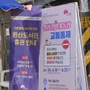 완산-64 이미지