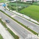 내포제2진입도로 이미지