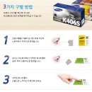 삼성사무기 이미지