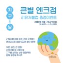 선한상점