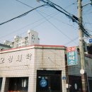 오성 세탁소 이미지