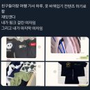 끌로에의원 | 순진 우유 크림 빵