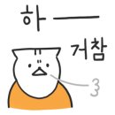 총각네 정육식당 이미지