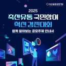 혁신축산 이미지