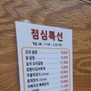 마포오리농장