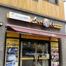 학운산단3로25번길 이미지