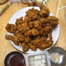 노랑통닭진북점