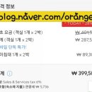 10월 코타키나발루 자유여행준비