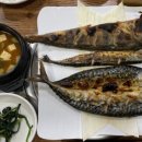 어물전밥상 이미지
