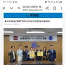 굿인성진로잡스쿨 네이버블로그