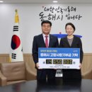 ㈜대명건설 강원일보
