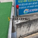 대덕터널 이미지