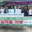 고양고등학교 이미지