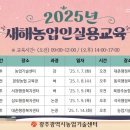 농업기술센터 교육관 이미지