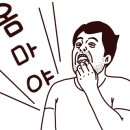 골체오름캠핑 이미지