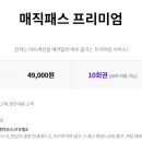 매직당근 이미지