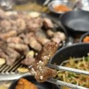 원조마포소금구이 | [서울/공덕] 서울 소금구이 맛집 마포진짜원조최대포 후기. 모임 단체 회식장소 추천