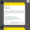 다이슨 서비스센터AS 잠실점 가는법 상세안내 및 주차정보