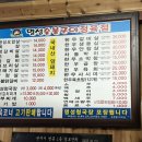 명성정육점 이미지