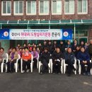 하대1리 이미지