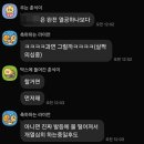하*운 | 대학교에서 운 후기