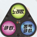 와우 노래연습장 이미지