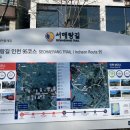 선학역 3번출구 이미지