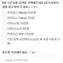 마르쿠엘MARKUEL