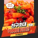 KIM'S 태권도장 네이버블로그