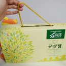 군산시농산물가공지원센터 농부의식품공장 이미지
