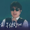 광복80주년-조용필 바람의노래외 이미지