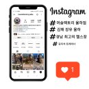 율하6로R 이미지