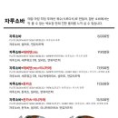 백소정아산 이미지