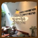 꾸이년 카페 추천 TMS 근처 가성비 작업맛집 GRIN 카페 솔직후기