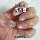 군산네일샵 조촌동 뀨네일 - 머신 각질 케어로 군살까지 깔끔하게 (feat. 자석네일)