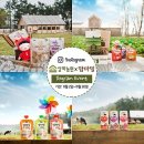 건강나눔농원