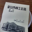 부산미장원 이미지