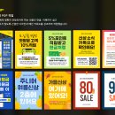 참조은아울렛