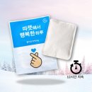 하트크린 이미지