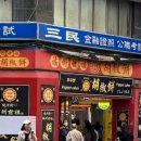 후추 SHOP