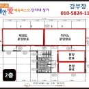 양우세탁소 이미지