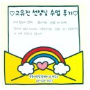 사랑재활사 이미지