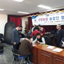 통영농업협동조합 이미지