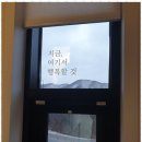 스테이 아델 이미지