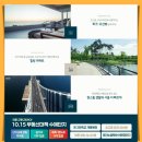 하늘대로4 이미지