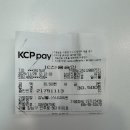 강남탑내과의원 | 💉강남 저렴한 독감예방주사 접종후기 <강남웰니스내과의원> • 직장인 독감예방접종 • 직장인 점심시간...